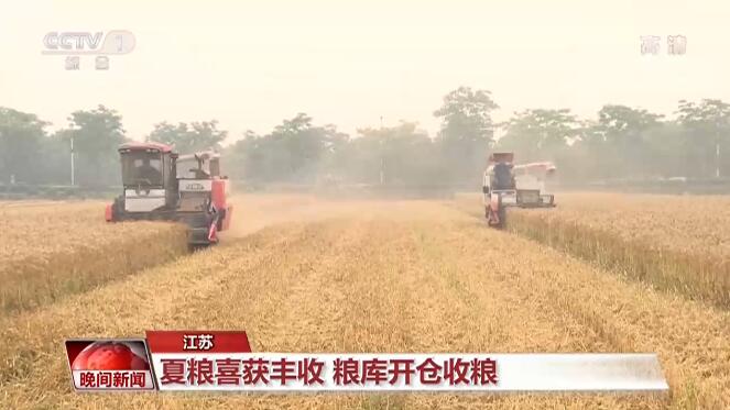 全国各地多举措保障夏收 确保颗粒归仓