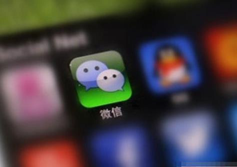 微信、QQ群拉人头发展下线获利 警惕社交电商触碰传销红线