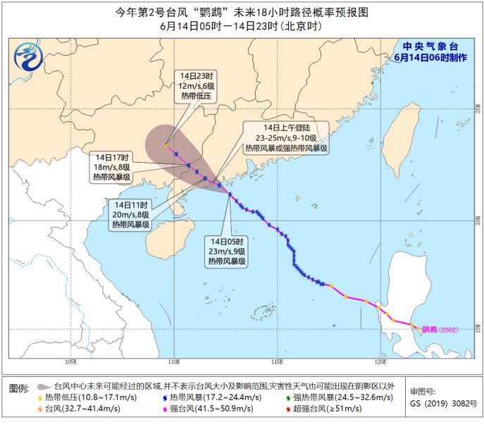 多部门发布气象和地质灾害预警广东广西等地有大暴雨