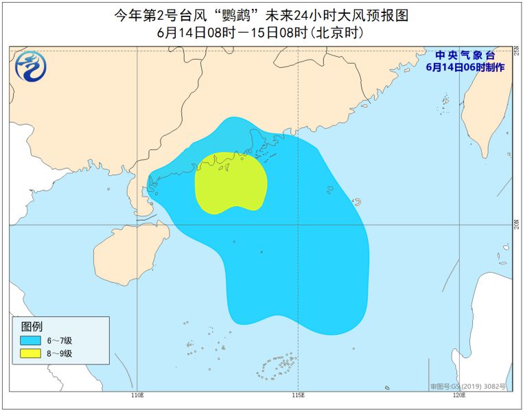 多部门发布气象和地质灾害预警广东广西等地有大暴雨