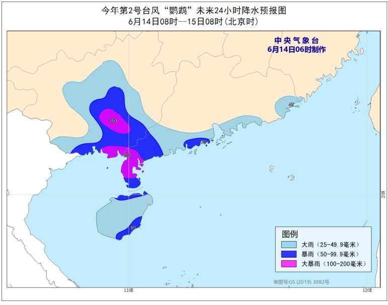 多部门发布气象和地质灾害预警广东广西等地有大暴雨