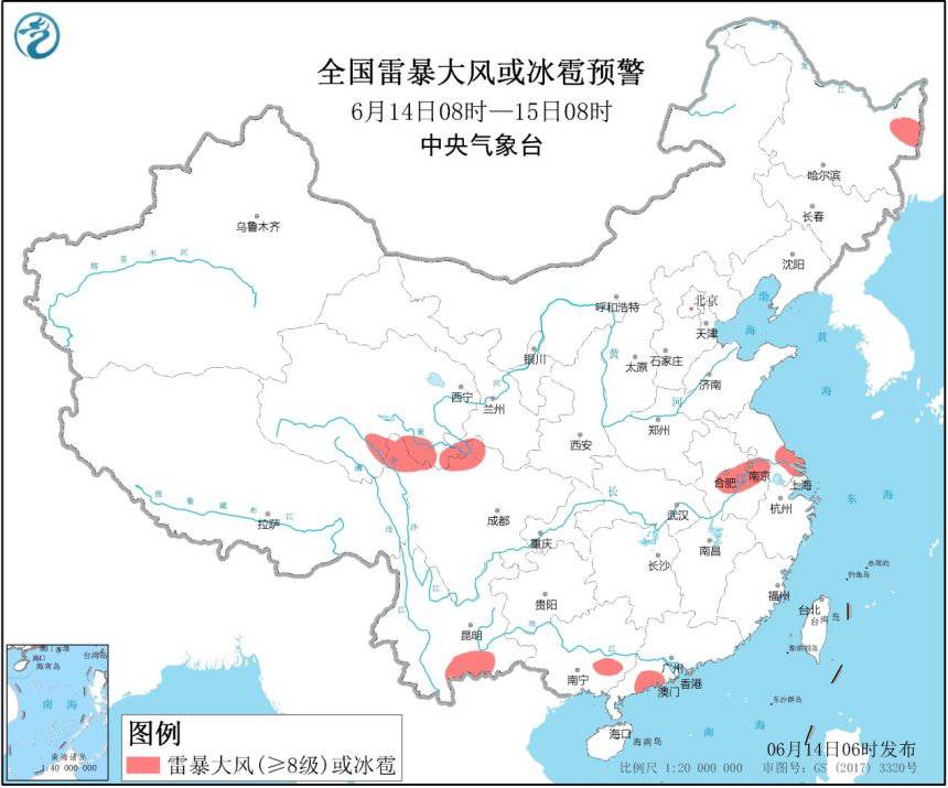 多部门发布气象和地质灾害预警广东广西等地有大暴雨