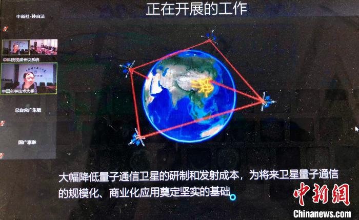 “墨子号”再获新突破：实现无中继千公里量子保密通信