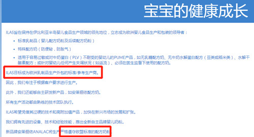 安莱俪依奶粉维生素D屡不合格 总经销商被罚没1356万元