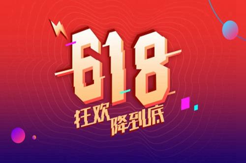 “鲇鱼”入局 “618”电商上演新战事