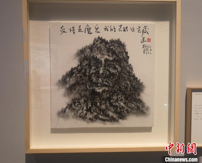 湘籍艺术家绘制抗疫水墨山水画 用艺术致敬战疫英雄