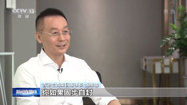 携手共建一流湾区 搭建港澳青年融入湾区桥梁