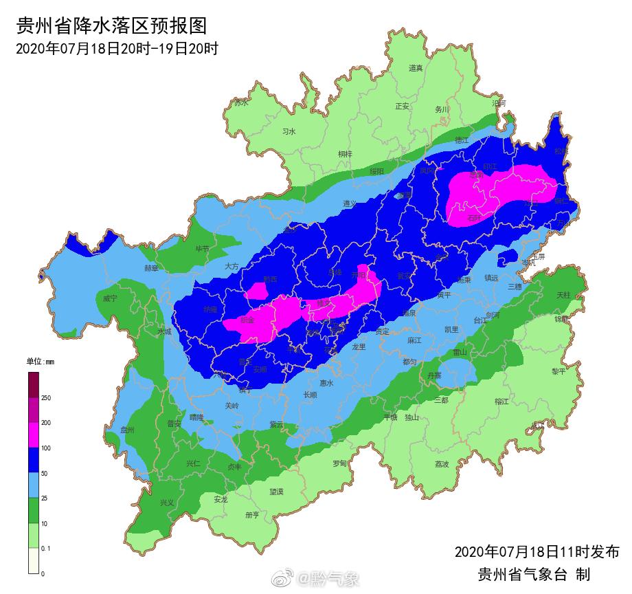 贵州发布大范围地质灾害风险预报 25县市橙色预警