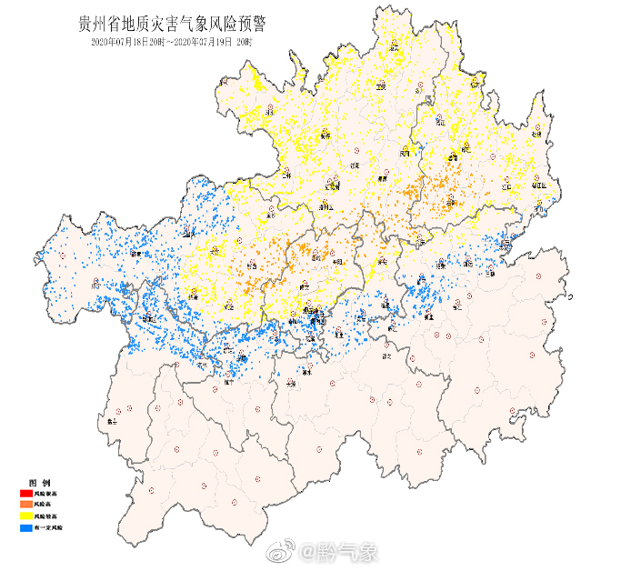 贵州发布大范围地质灾害风险预报 25县市橙色预警