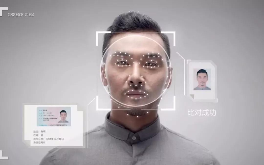 0.5元一份人脸照片 谁在出卖我们的人脸信息？
