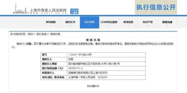 乐视网退市！半个娱乐圈和28万股因贾跃亭梦想窒息