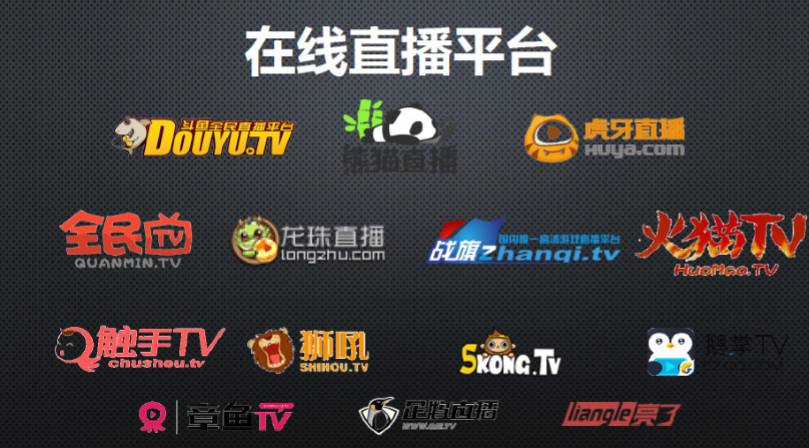 直播平台被约谈后仍现低俗内容？ 缘何胆敢打擦边球