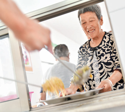 幸福食堂幸福滋味