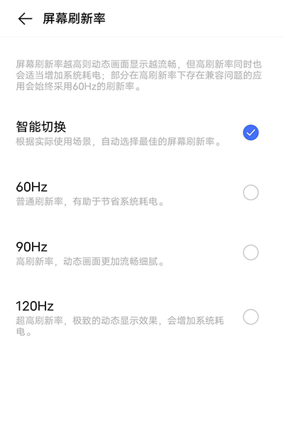高颜值iQOO Z1x上手体验：支持超强续航+高刷新率的全能选手