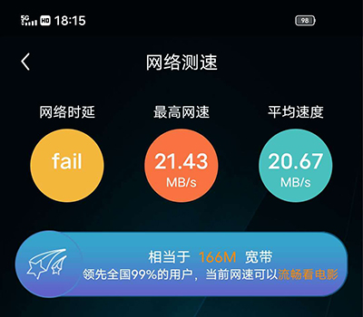 高颜值iQOO Z1x上手体验：支持超强续航+高刷新率的全能选手