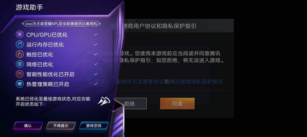 高颜值iQOO Z1x上手体验：支持超强续航+高刷新率的全能选手