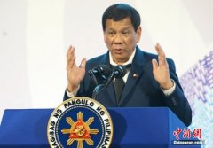 杜特尔特：中菲友好取得成果 菲第一种新冠病毒疫苗有望来自中国