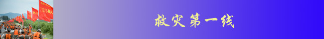 汛情早班车：长江中下游干流及洞庭湖鄱阳湖水位继续回落