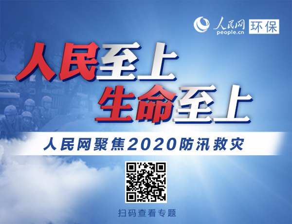 汛情早班车：长江中下游干流及洞庭湖鄱阳湖水位继续回落