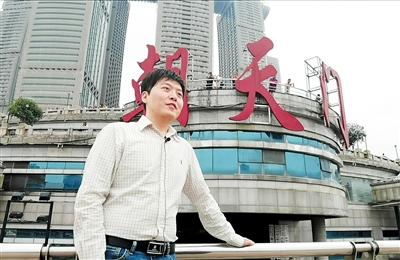85后大学副教授韩健：我用歌声“晒”重庆
