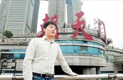 85后大学副教授韩健：我用歌声“晒”重庆