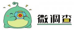 超七成受访大学生愿意主动“玩梗”“玩梗”能成为社交“快捷键”吗
