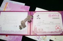 清华大学首封本科录取通知书发出校长邱勇给新生赠书