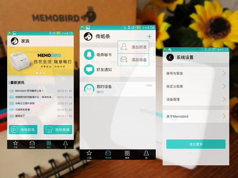 纸条APP因存在色情低俗等有害信息被网信办查处