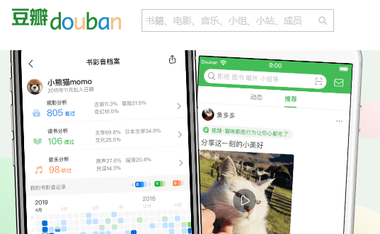 豆瓣网存涉死亡游戏、诱导自杀、未成年人炫富等不良信息被查处