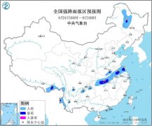 中央气象台8日继续发布暴雨蓝色预警