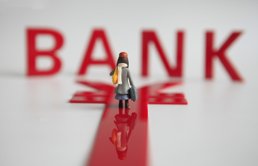 上半年商业银行净利润同比下降9.4%