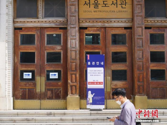 时隔5个多月 韩国单日新增确诊病例回升至400余例
