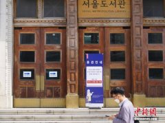 韩媒：韩国境外输入性新冠病例中发现3例病毒变异