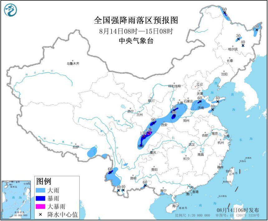 暴雨蓝色预警：四川河南等局地有大到暴雨