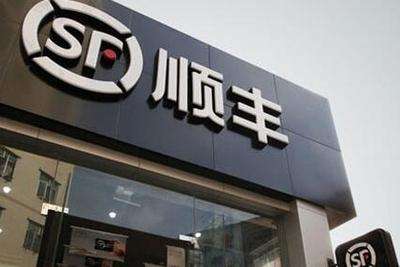 顺丰4个月3地因安全隐患遭监管：合肥宁夏广州闯红灯