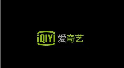 爱奇艺遭美国证监会调查 盘后股价一度大跌19%