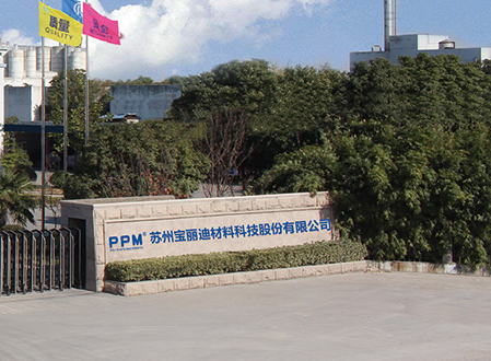 宝丽迪近4年收到现金远不敌营收 去年净利润狂飙反常