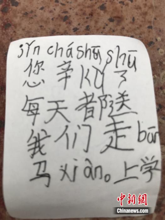 江苏一小学毕业照辅警“C位出道”背后：用爱心在付出