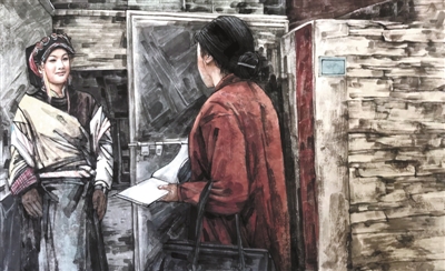 高原玫瑰（脱贫故事绘·自强篇）