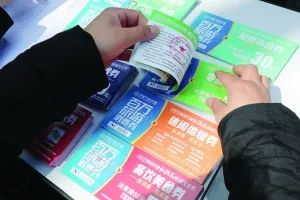 发放消费券 个别领域存在“薅羊毛”虚构消费