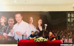 谭盾首次献艺贵阳 海内外乐迷可线上观赏