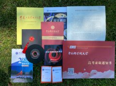 构思巧情意真，录取通知书成新生“入学第一课”