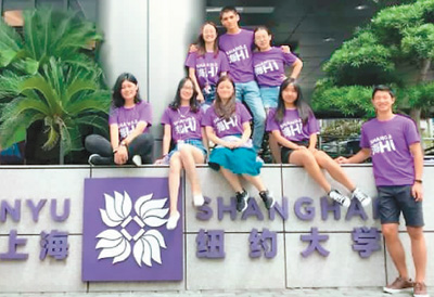 教育开放:于变局中开新局