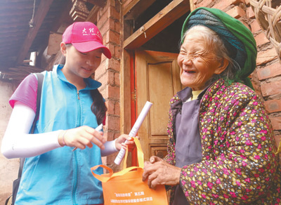 当好乡亲健康守护者