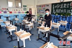 北京新学期全面恢复教学秩序 大中小学校师生须戴口罩
