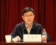 交行董事长任德奇:落实纾困惠企政策与实体经济共生共荣