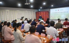 提升健康素养 乐享银龄生活 ——河北启动2020老年健康宣传周