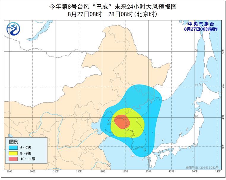 台风红色预警:巴威将登陆并穿过东三省