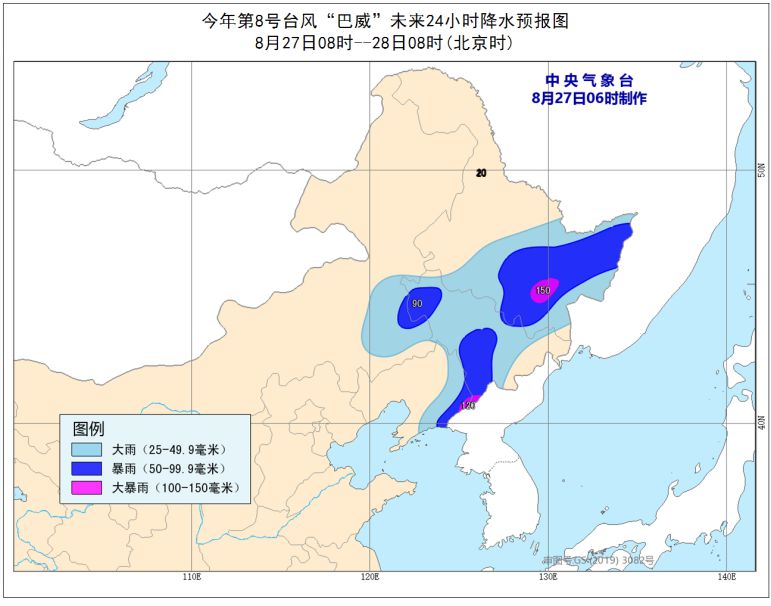 台风红色预警:巴威将登陆并穿过东三省