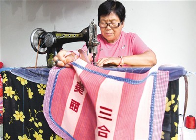 伏牛山区三合村——“绘”出通往小康路